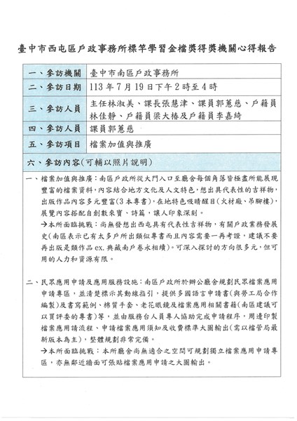 心得-05