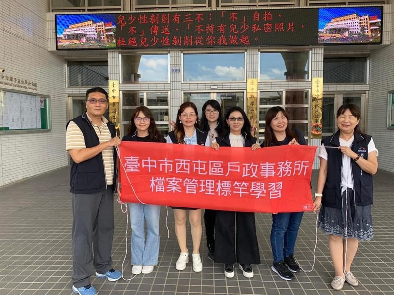 參訪成員大合照