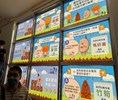 窗邊玻璃運用陽光西曬特性展示檔案應用