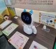 機器人凱比互動宣導檔案應用