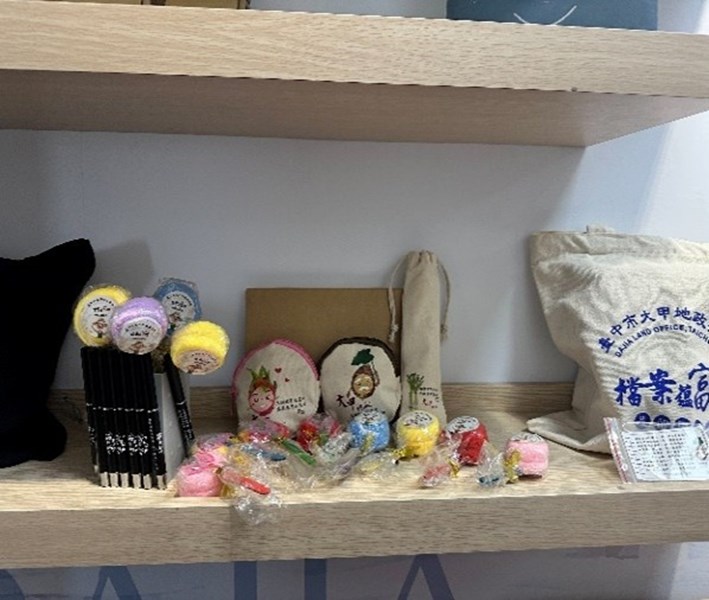 05檔案應用小物