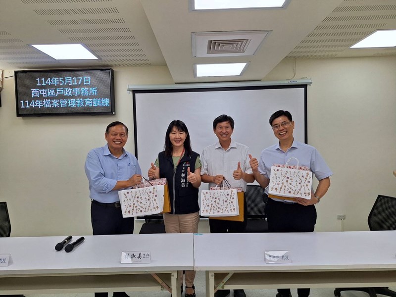 0主任致贈宣導品感謝教授們蒞臨本所指導