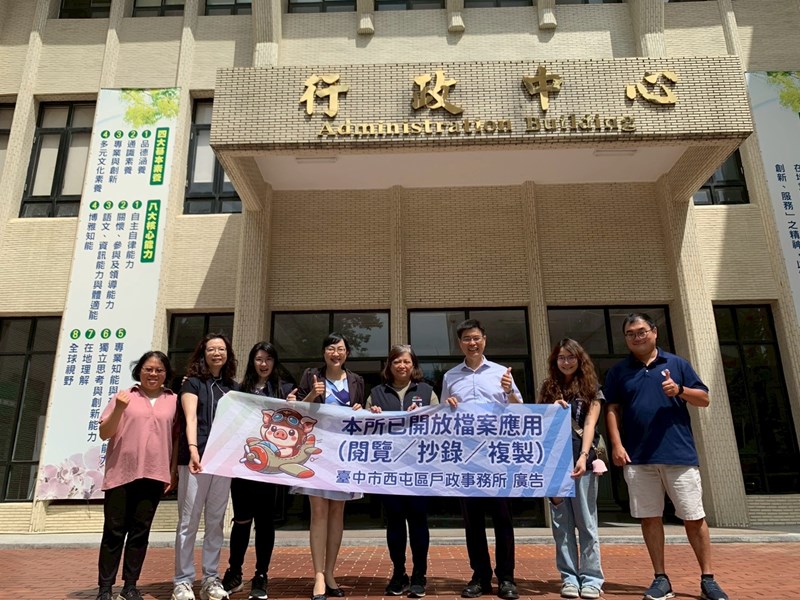至嘉義大學參訪及研習合照1