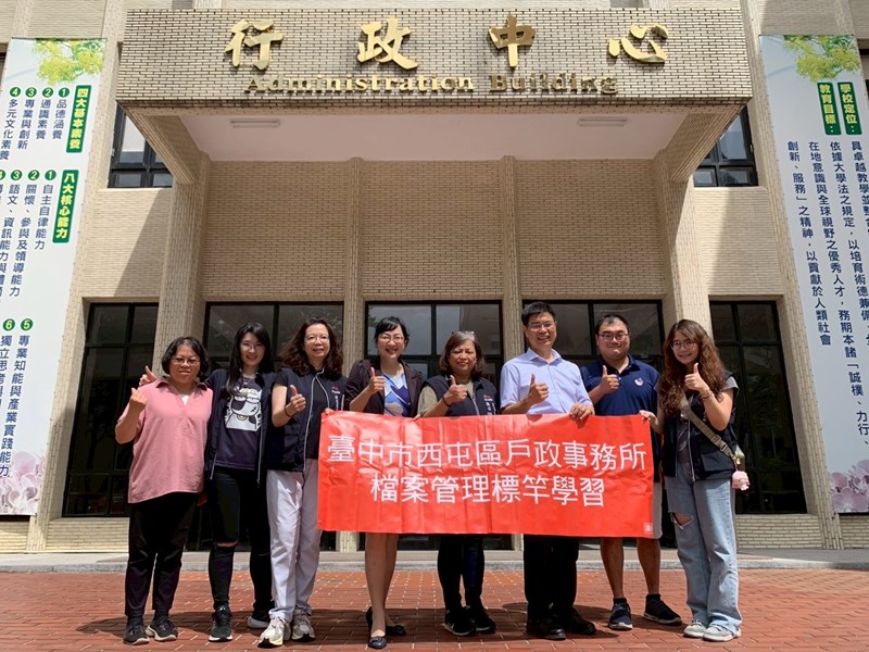 至嘉義大學參訪及研習合照2