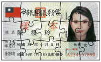 身分證拼圖