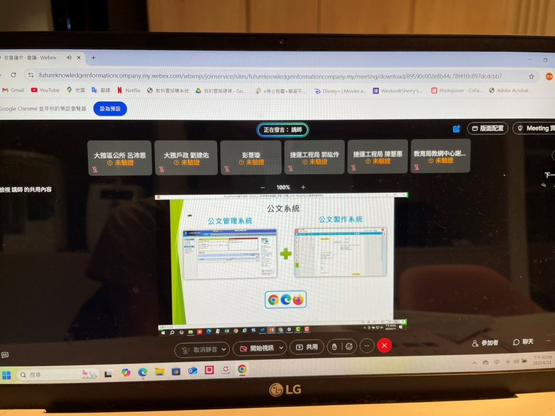 線上上課公文製作 (另開新視窗)