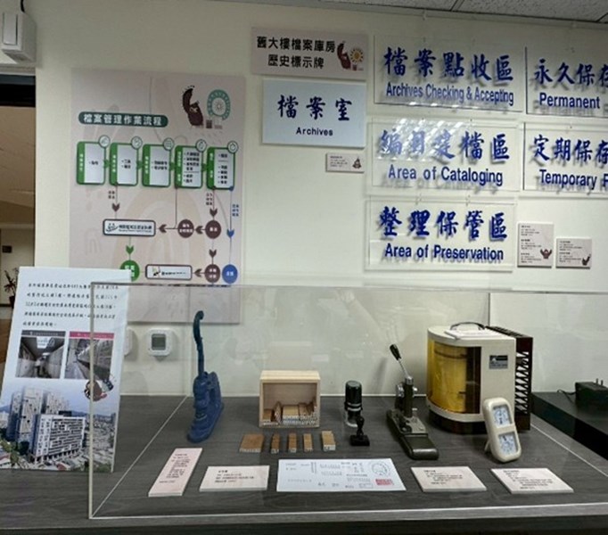 7檔案應用專區布置