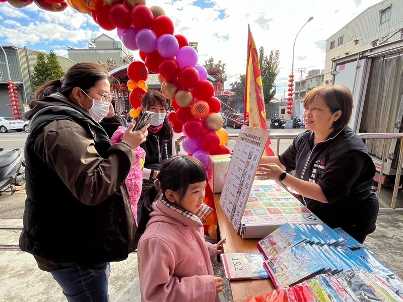 與民眾互動 (另開新視窗)