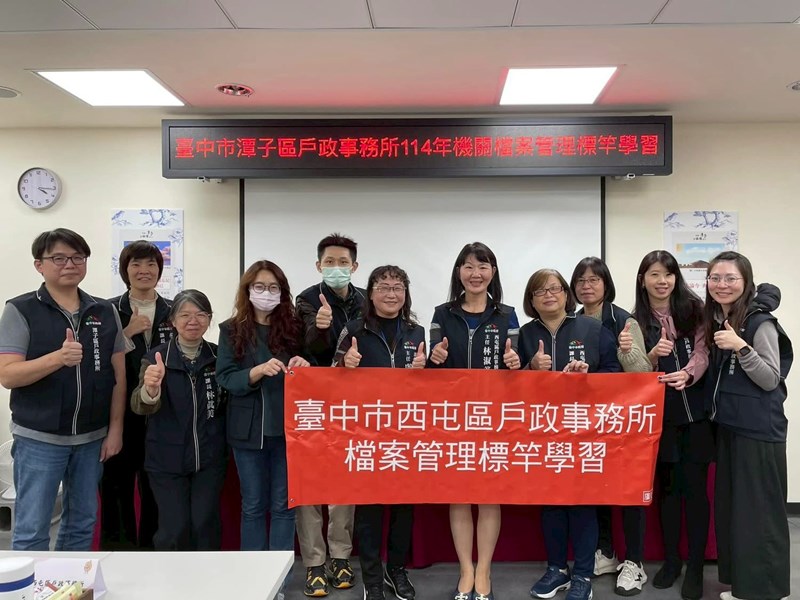 標竿合影照 (另開新視窗)