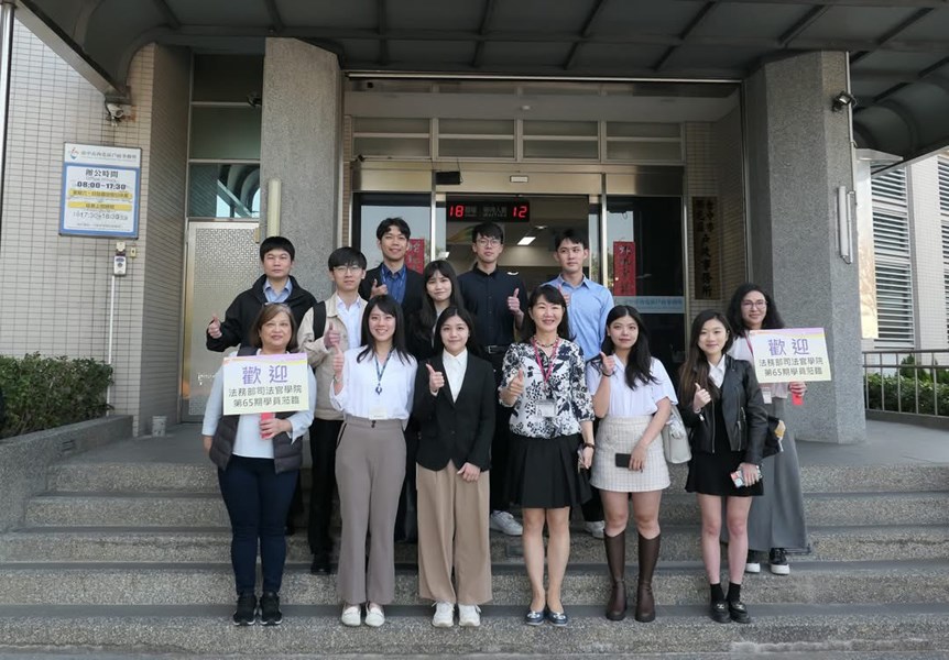 司法官學員團體合照 (另開新視窗)
