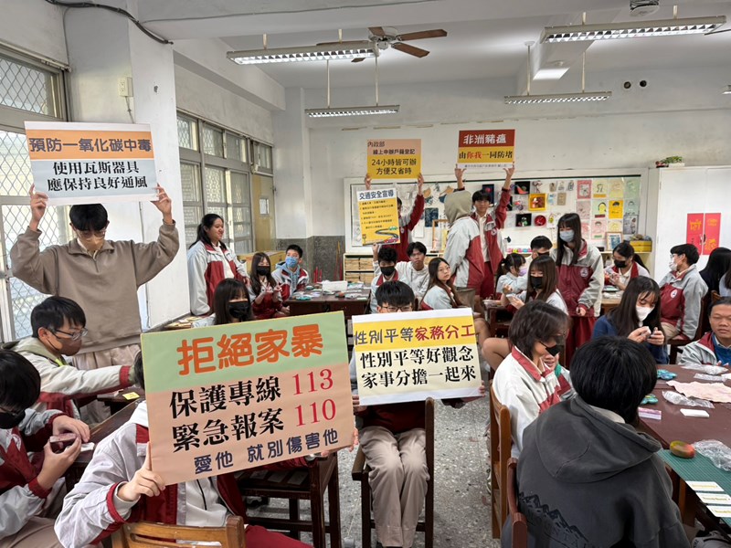 業務宣導 (另開新視窗)