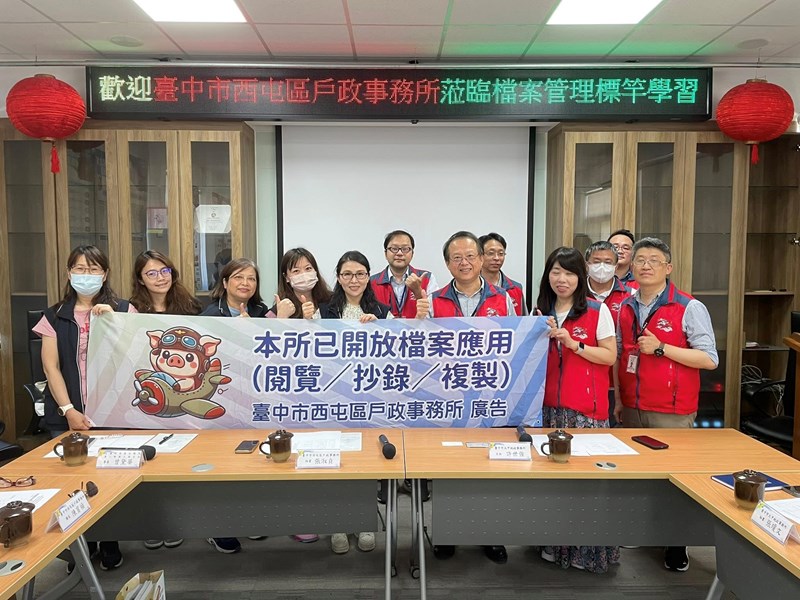 與大甲地政同仁合照 (另開新視窗)