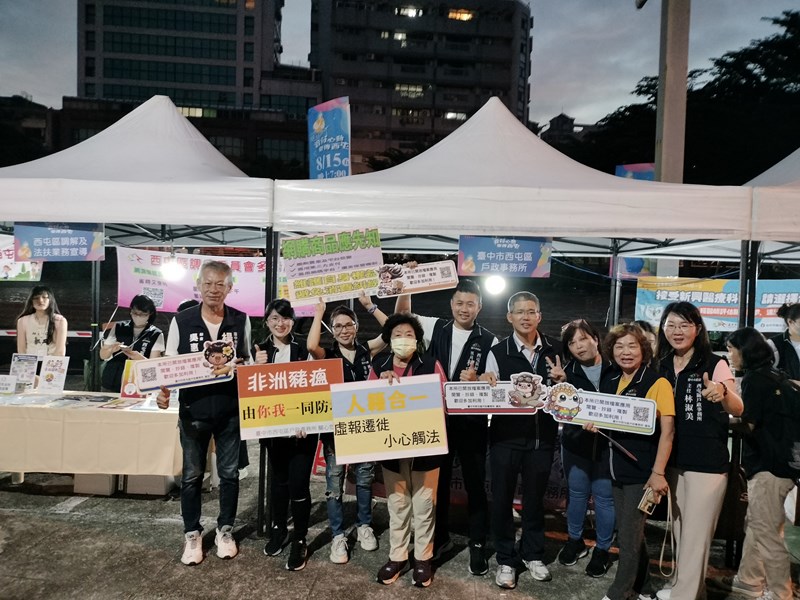 大合照 (另開新視窗)