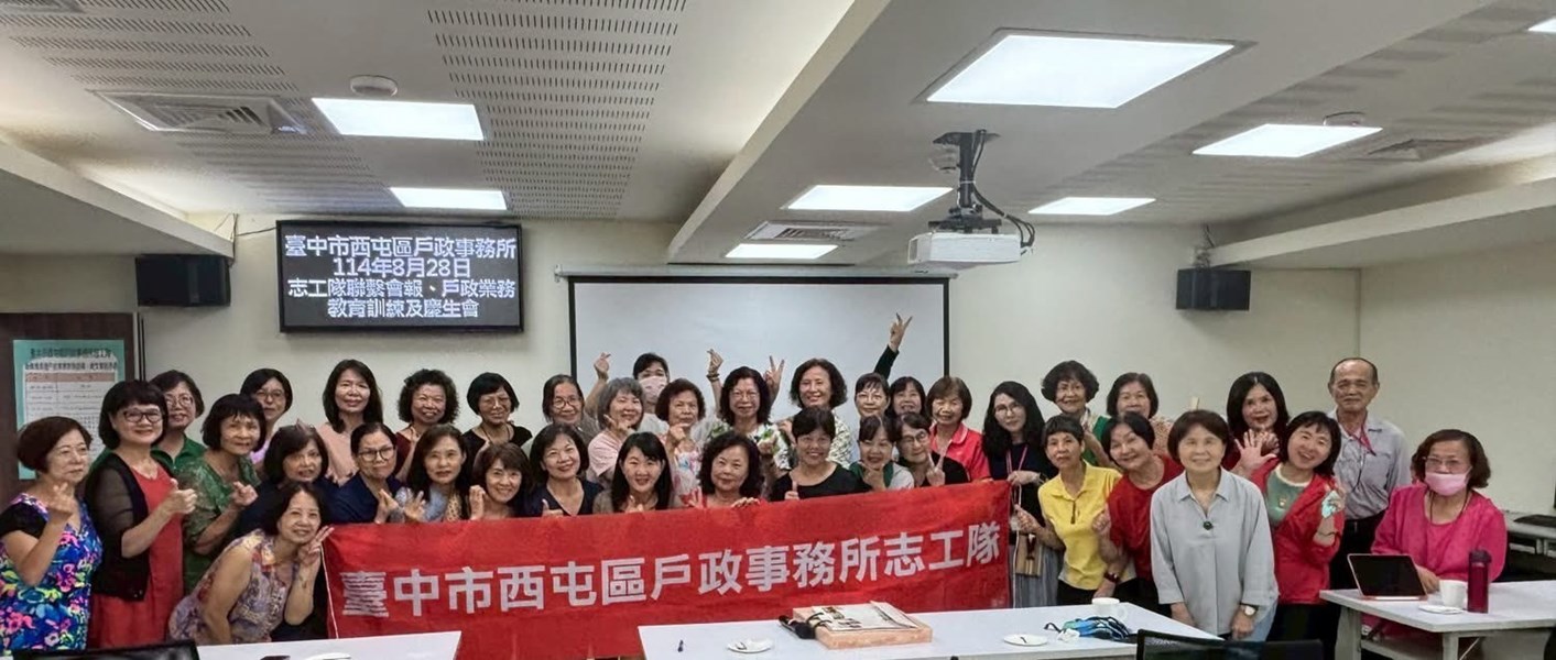 大合照 (另開新視窗)