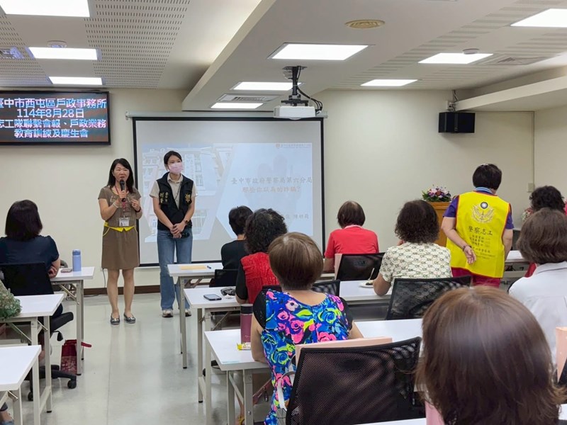 主任開場及講師介紹 (另開新視窗)