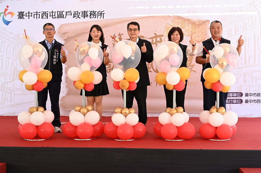 開幕式剪綵 (另開新視窗)