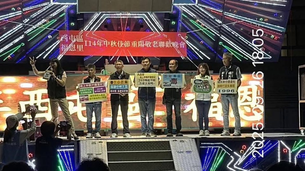 福恩里中秋宣導