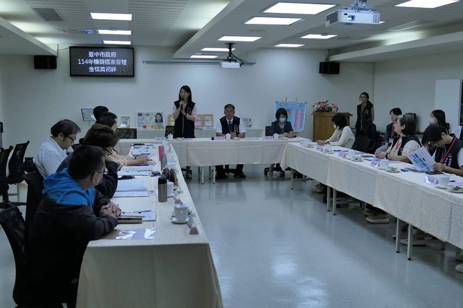 實地評審現況 (另開新視窗)