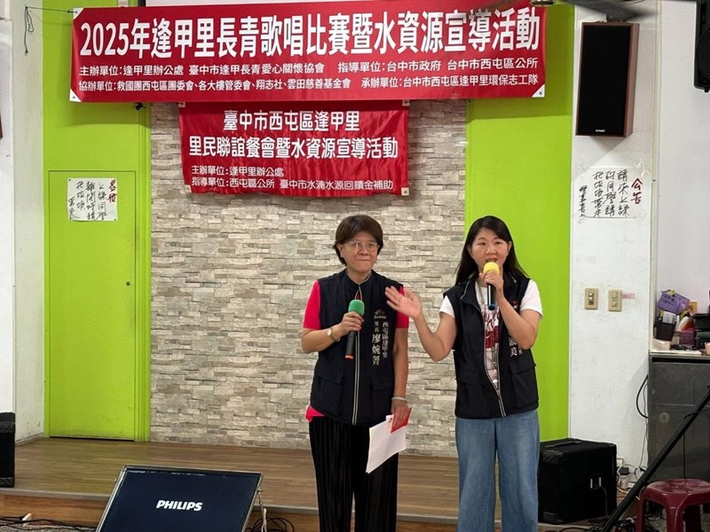 逢甲里下里宣導 (另開新視窗)