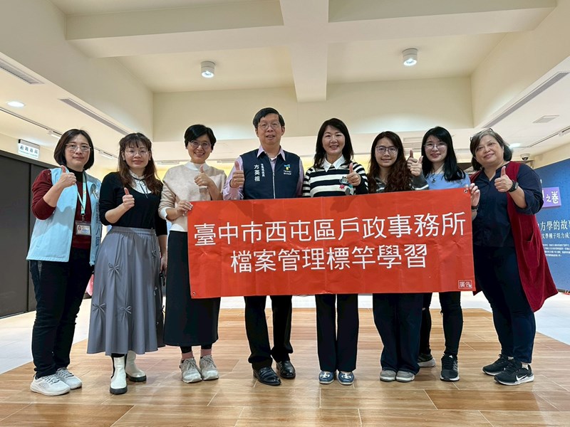 大合照 (另開新視窗)