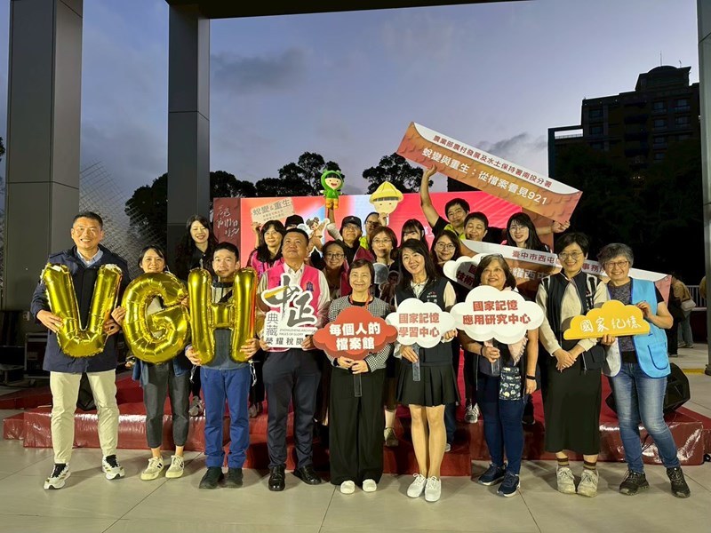 大合照 (另開新視窗)