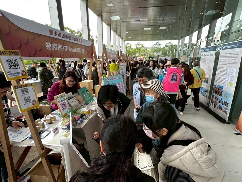 活動現場 (另開新視窗)