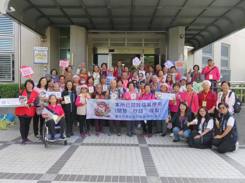 大合照 (另開新視窗)