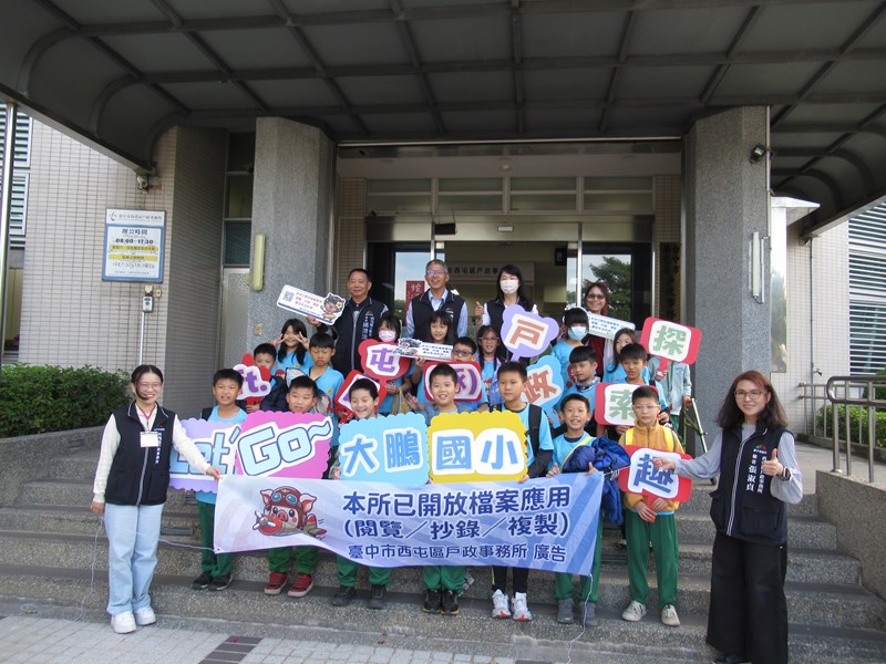 大合照 (另開新視窗)