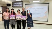 教育訓練心得佳作合影 (另開新視窗)