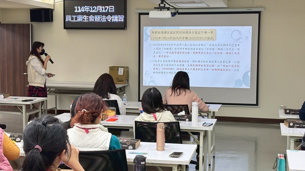 戶政法令講解 (另開新視窗)