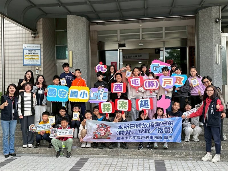 活動前合影 (另開新視窗)