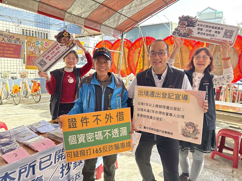 與民眾互動-1 (另開新視窗)