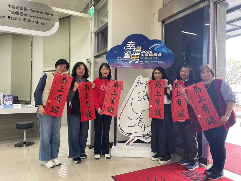 本所祝福大家馬上有錢 (另開新視窗)