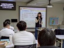 與學員互動 (另開新視窗)