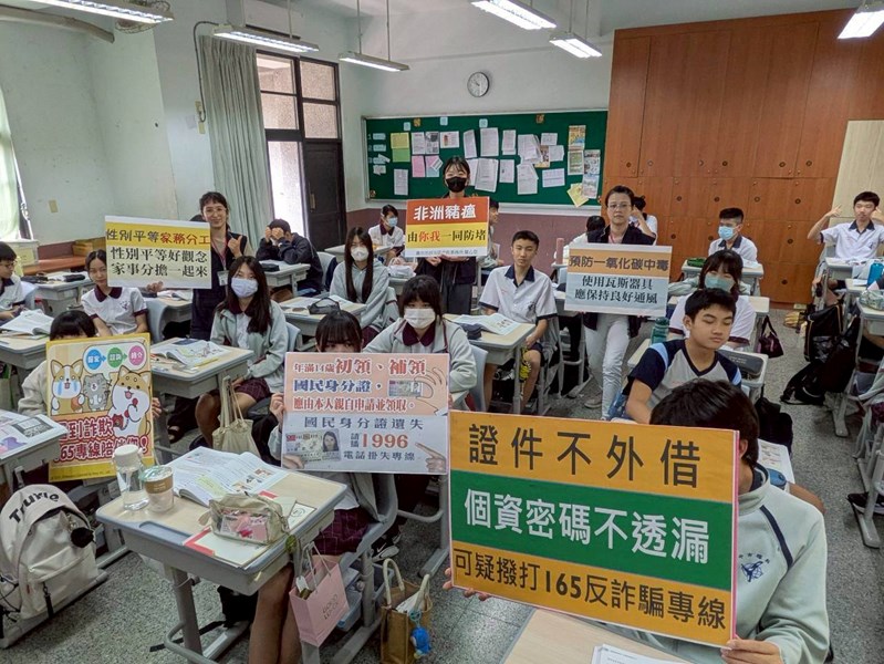 到校服務 (另開新視窗)