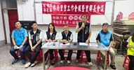 宣導情形1 (另開新視窗)