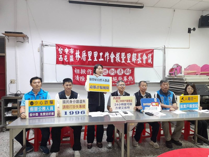 宣導情形3 (另開新視窗)