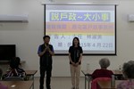 宣導情形1 (另開新視窗)