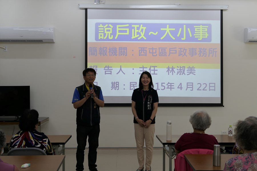 宣導情形1 (另開新視窗)