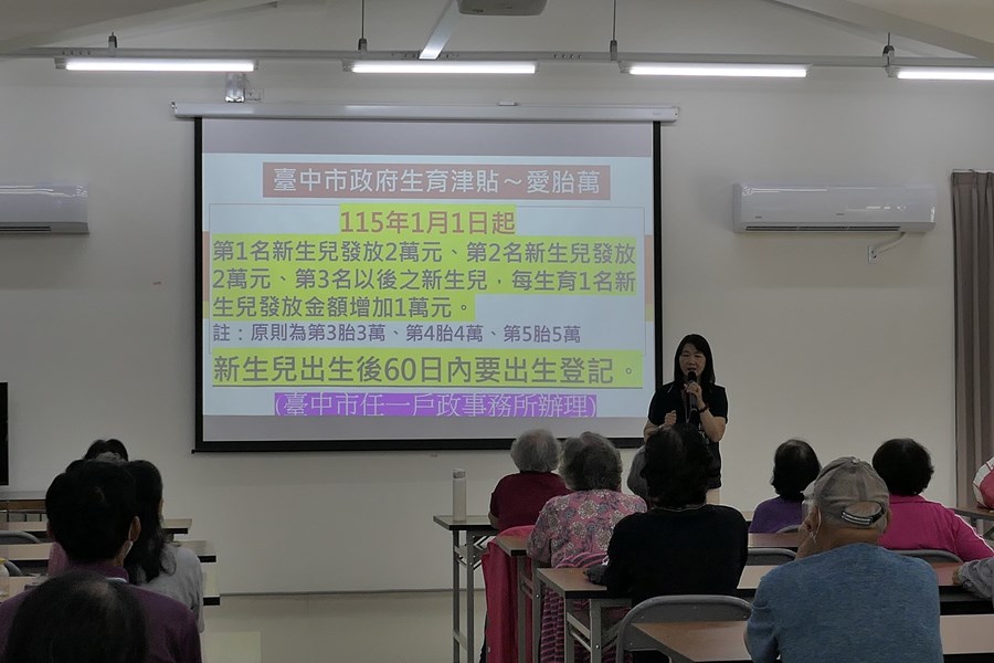 宣導情形8 (另開新視窗)