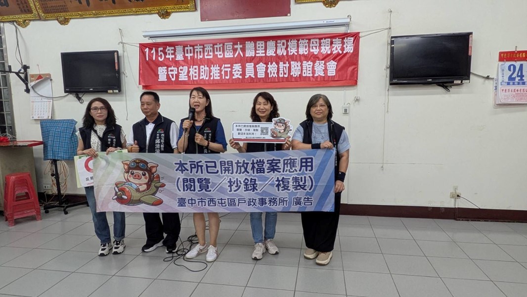 宣導情形2 (另開新視窗)