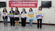 宣導情形1 (另開新視窗)