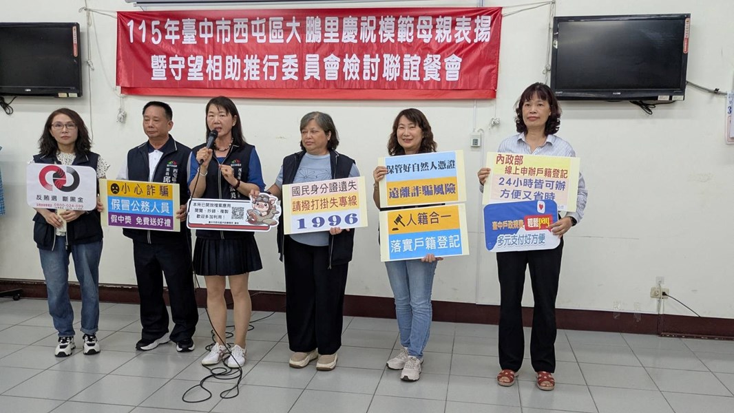 宣導情形1 (另開新視窗)
