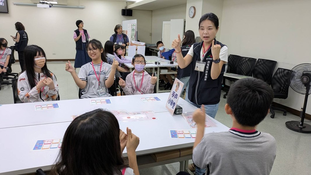 手戶小學堂闖關活動現場 (另開新視窗)