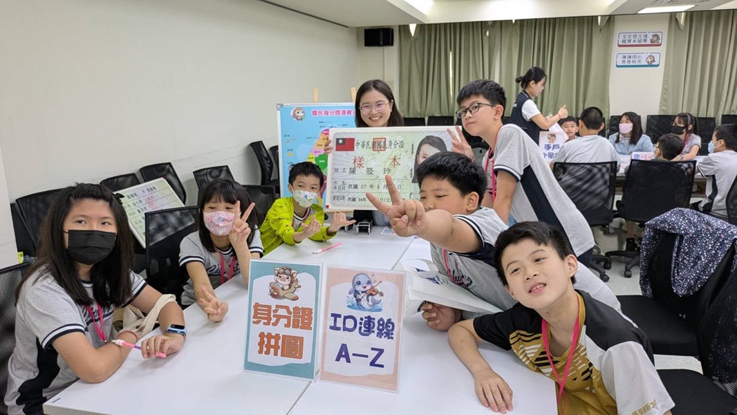 國民身分證拼圖連線A-Z闖關活動現場 (另開新視窗)