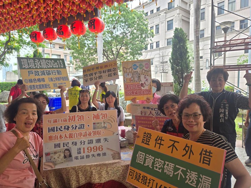 宣導性別平等等 (另開新視窗)