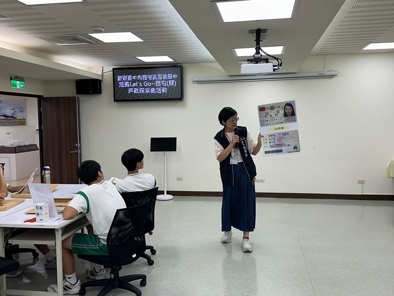 介紹國民身分證 (另開新視窗)