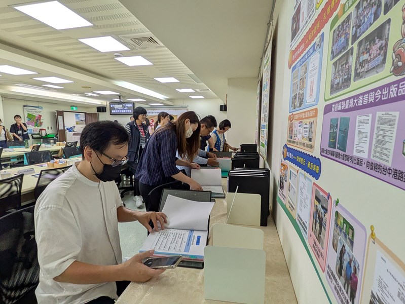 來訪機關參閱檔案卷 (另開新視窗)