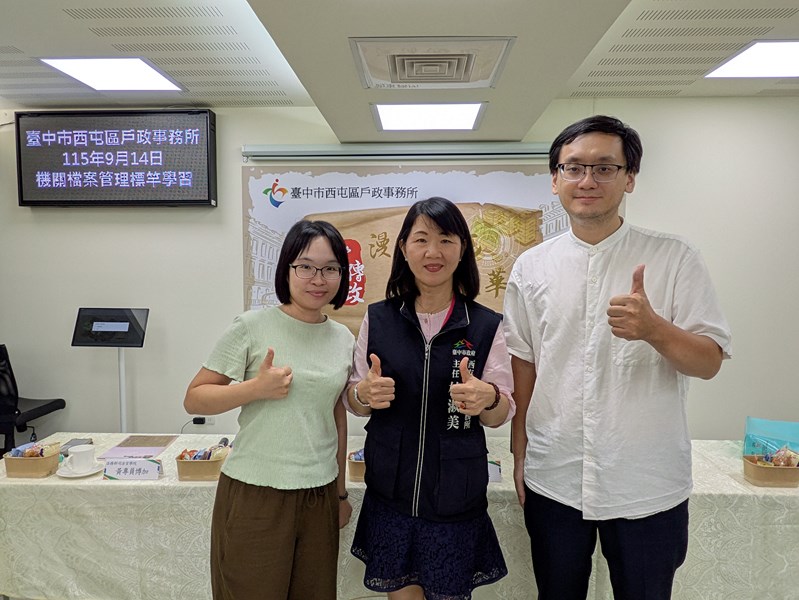 法務部司法官學院黃專員博加帶隊來訪 (另開新視窗)
