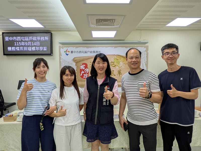 法務部行政執行署臺中分署陳主任正忠帶隊來訪 (另開新視窗)